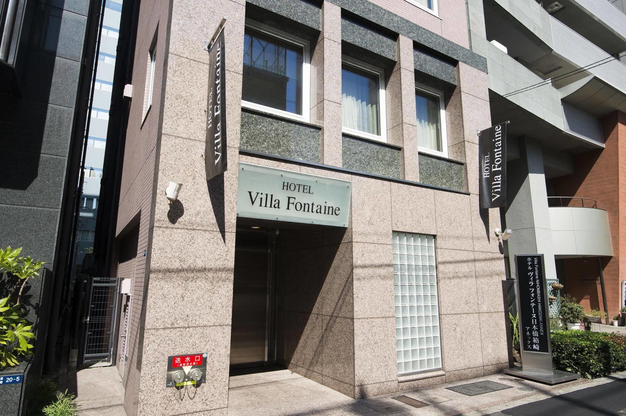Hotel Fontaine Tokyo-nihombashi Hakozaki Tóquio